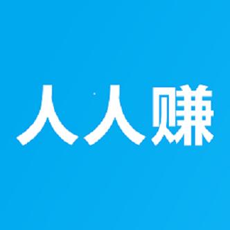 人人推客赚钱版v1.0游戏截图