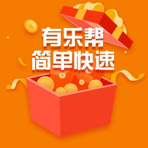 有乐帮赚钱v1.0缩略图