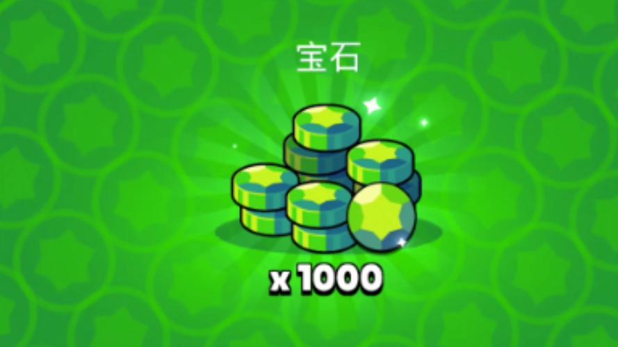 荒野乱斗刷宝石辅助v1.0缩略图