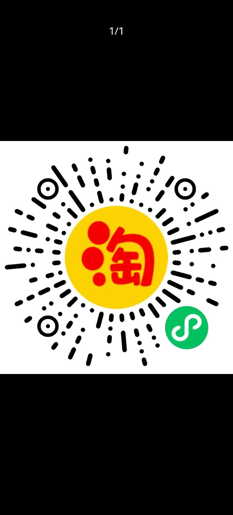 淘码辅助平台v1.0.0缩略图