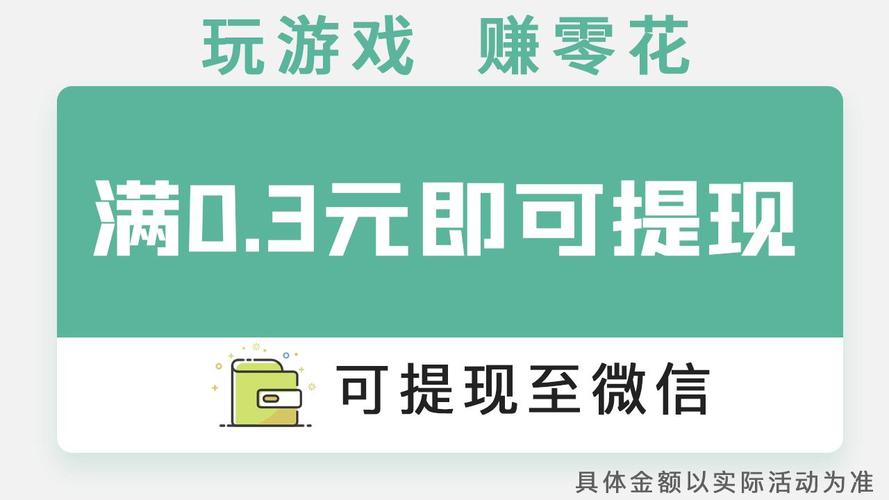 快乐渔村赚钱版v1.0.0游戏截图