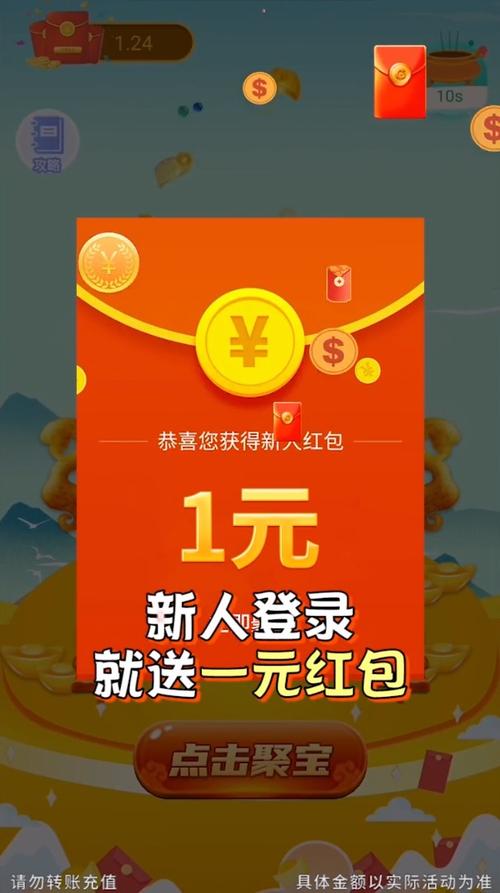 天天红包群红包版app缩略图
