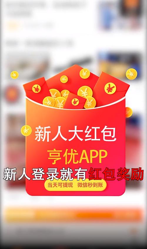 亨优红包版v1.0.1游戏截图