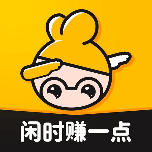 时赚v3.0.0游戏截图