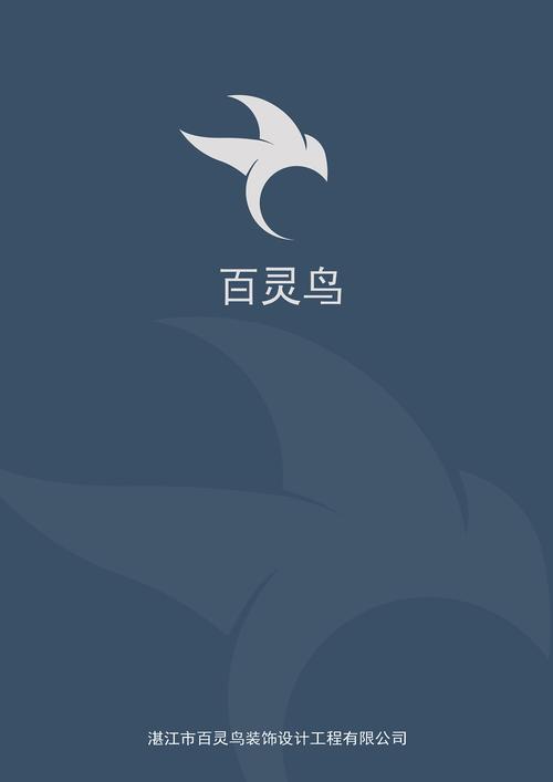 百灵鸟框架免root游戏截图