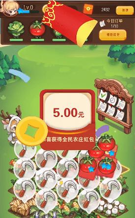 张同学农家乐红包版v1.0.0缩略图