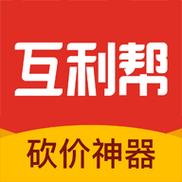 互利帮官网版v1.0缩略图