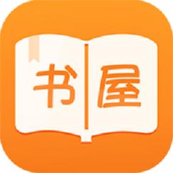 御宅屋高辣文小说图标