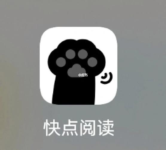 快点阅读官网版阅读缩略图