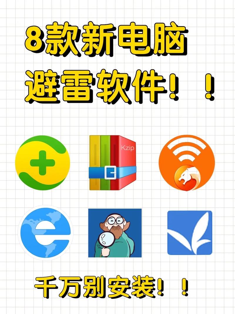 360漫画APP安装官方正版缩略图