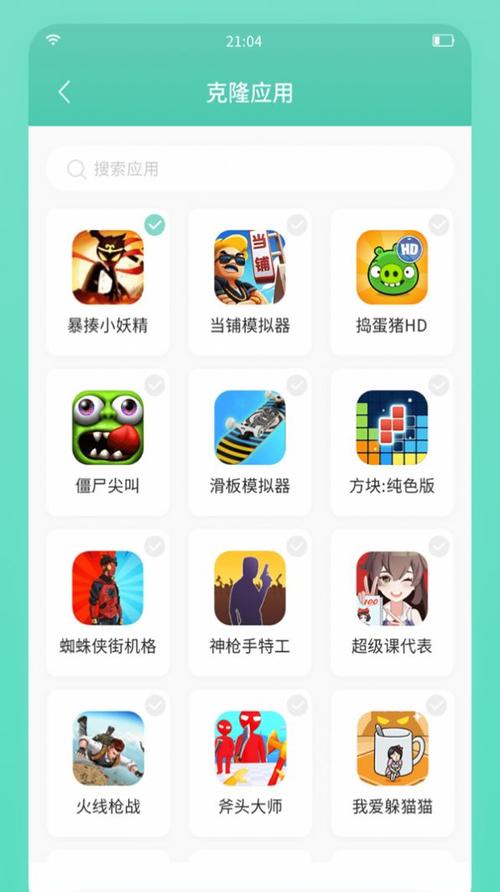 须弥空间软件最新版缩略图