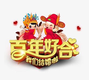 百年漫画纯净版游戏截图