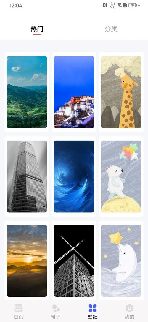 趣好看极速版v1.0缩略图