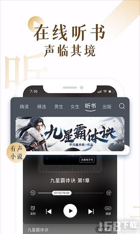 肉肉屋小说阅读网缩略图