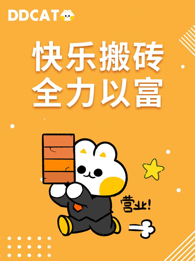 搬砖有米赚钱v1.0.0缩略图