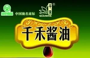 千禾app官网版缩略图