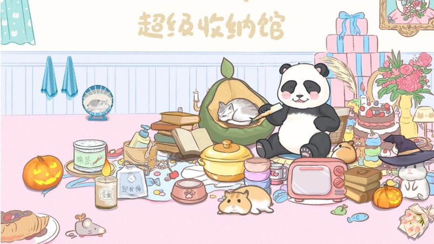 超级收纳馆无广告版游戏截图
