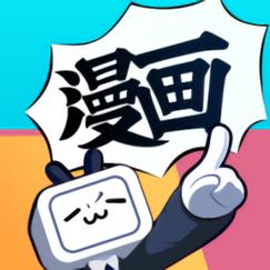 哔哩哔哩漫画永久免费缩略图