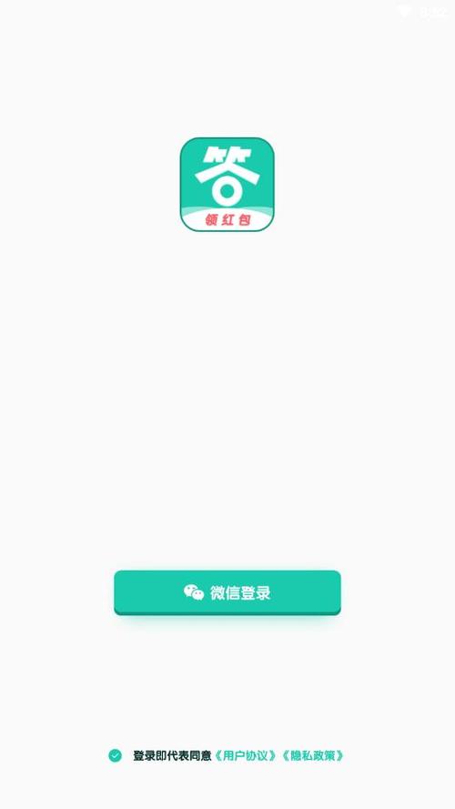 百万答人赚钱版v1.0缩略图