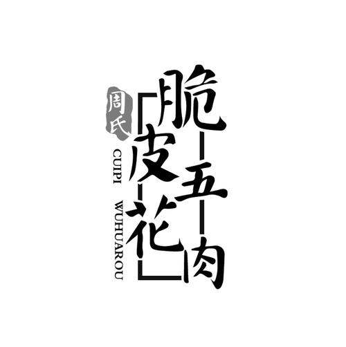 买得起的五花肉缩略图