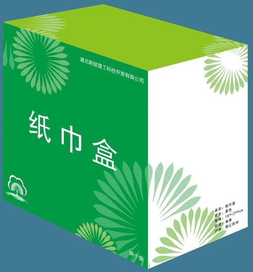 纸巾盒短视频游戏截图
