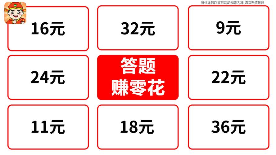 答题我特牛红包正版v1.0游戏截图