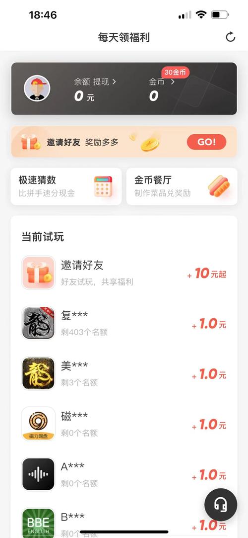 试玩星v1.0缩略图