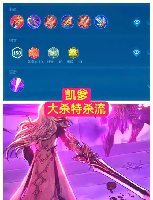 王者荣耀伤害修改工具v1.0缩略图
