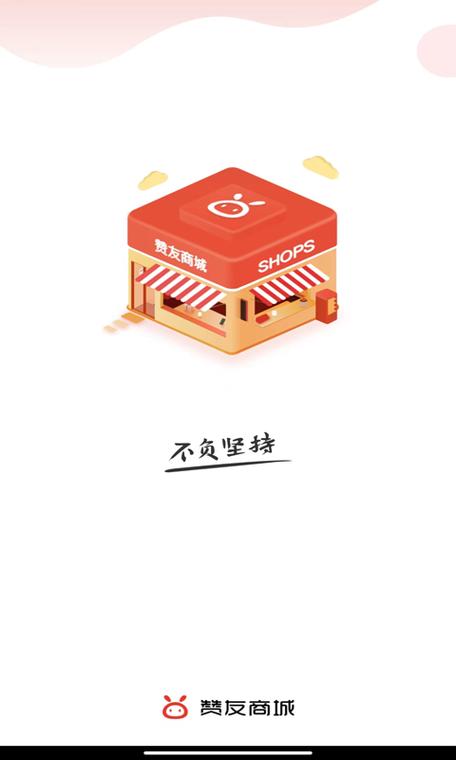 赞丽生活官方版游戏截图
