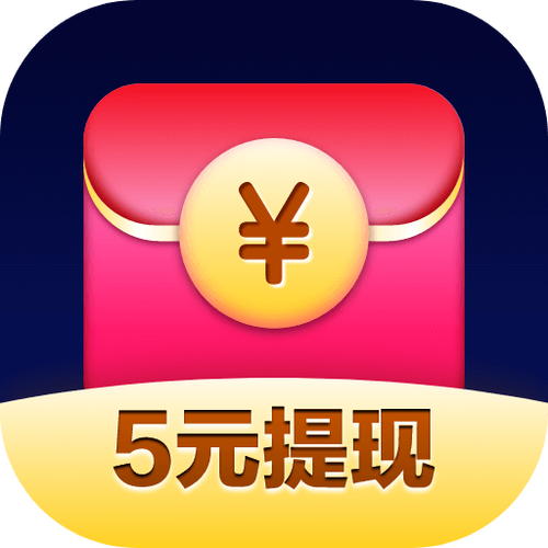 趣领红包短视频官方版缩略图