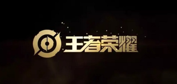 王者荣耀黑科技软件最新版缩略图