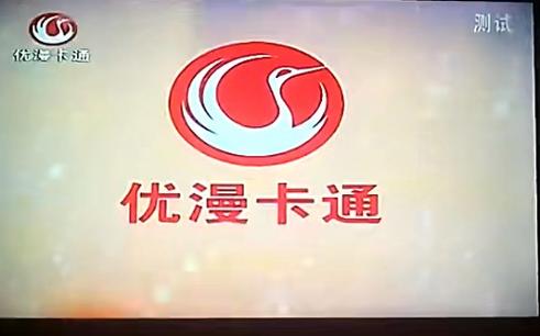 优优漫画2022缩略图