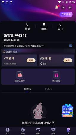 cici短视频v1.0游戏截图