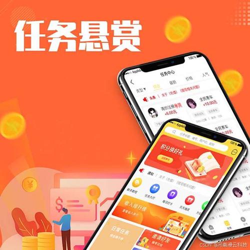 悬赏联盟赚钱版v1.0.0游戏截图