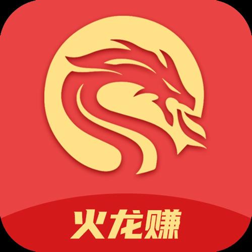 火龙赚appv0.0.2缩略图