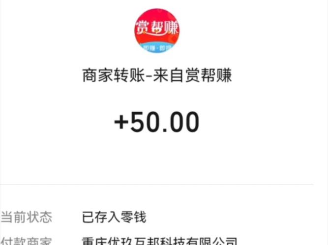 步数有赏赚钱版v1.0.05缩略图