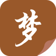 随梦小说网阅读游戏截图