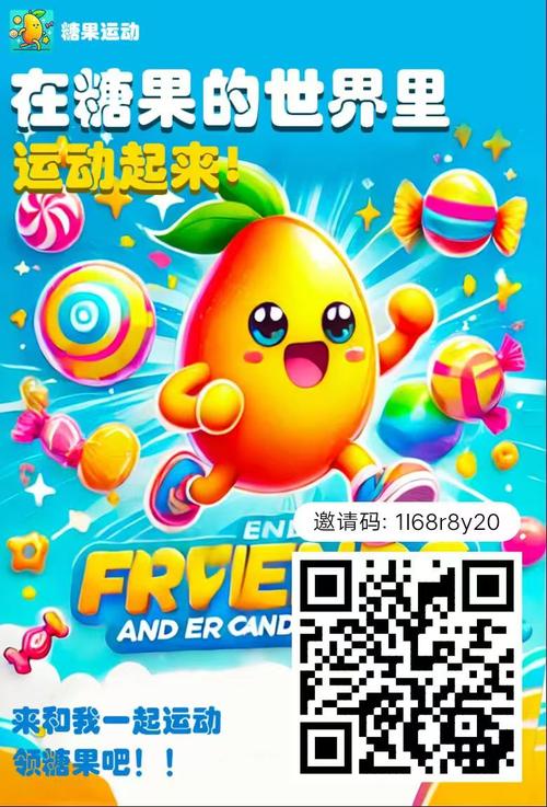 糖果趣步app最新版本缩略图