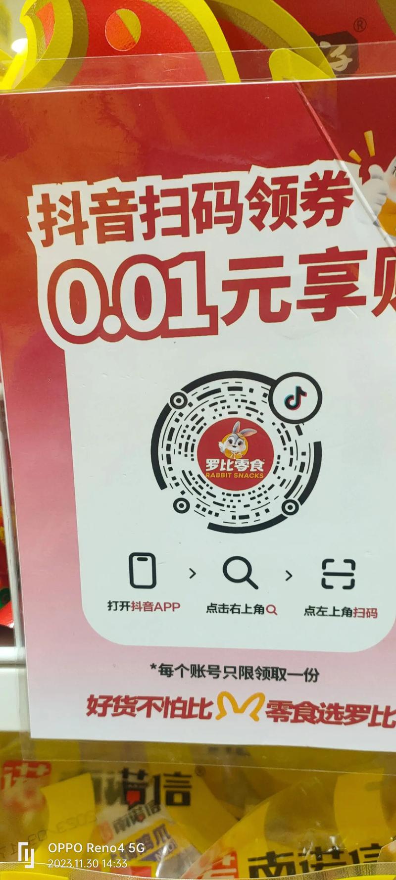 乐享计步红包版v1.0缩略图