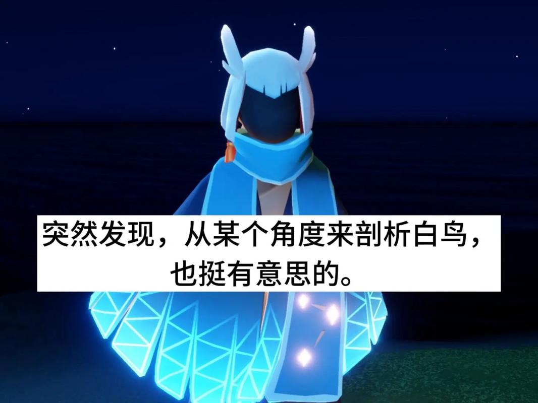 光遇白鸟脚本辅助缩略图