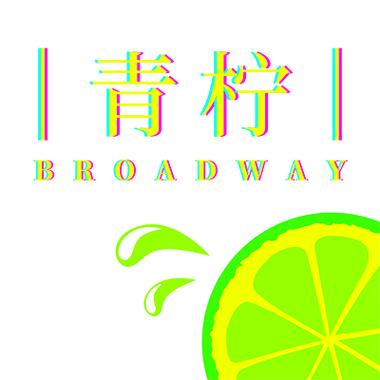 青柠视频v1.0游戏截图