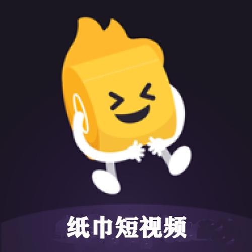 纸巾短视频APP安卓版缩略图