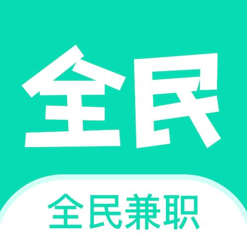 录入打字兼职缩略图