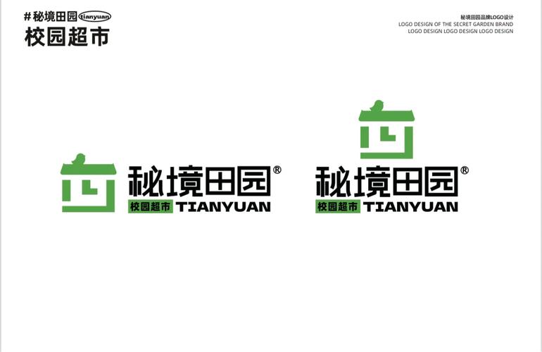 秘境农场正版缩略图