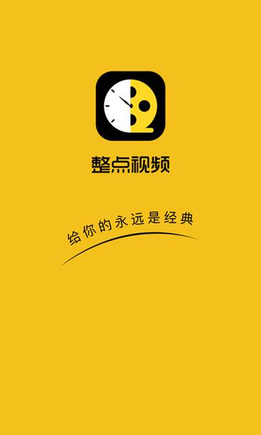 整点短视频缩略图