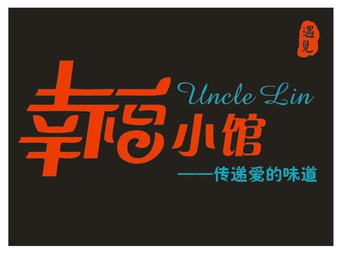 幸福小屯缩略图