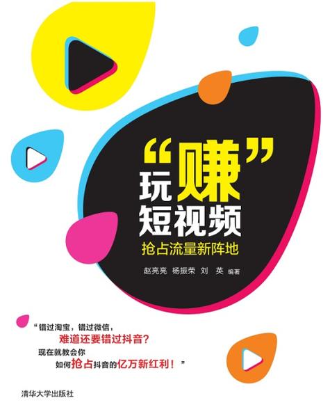 点玩短视频赚钱版游戏截图