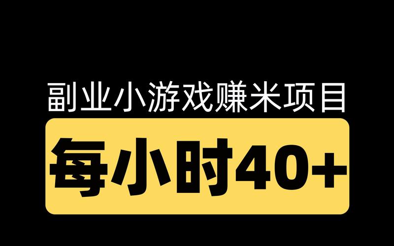 一米赚钱appv1.9缩略图