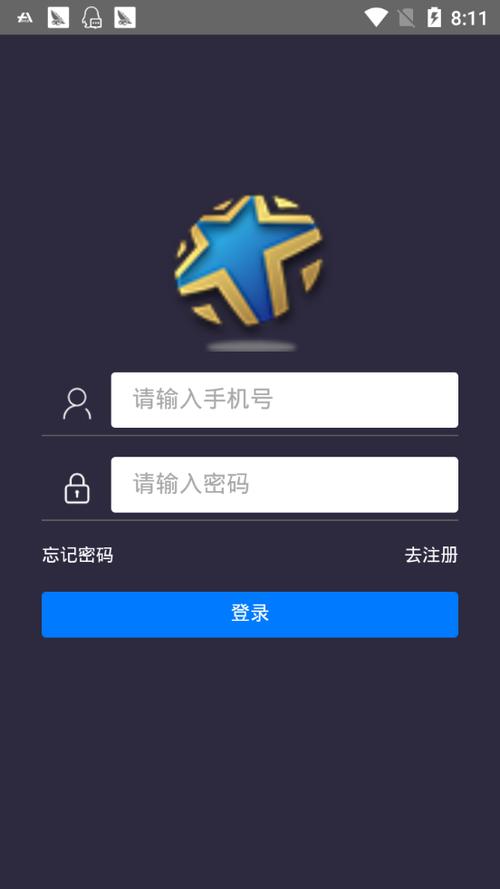 智多星答题v1.0缩略图