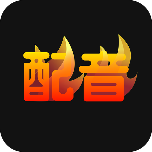 中文配音网v1.0.0缩略图